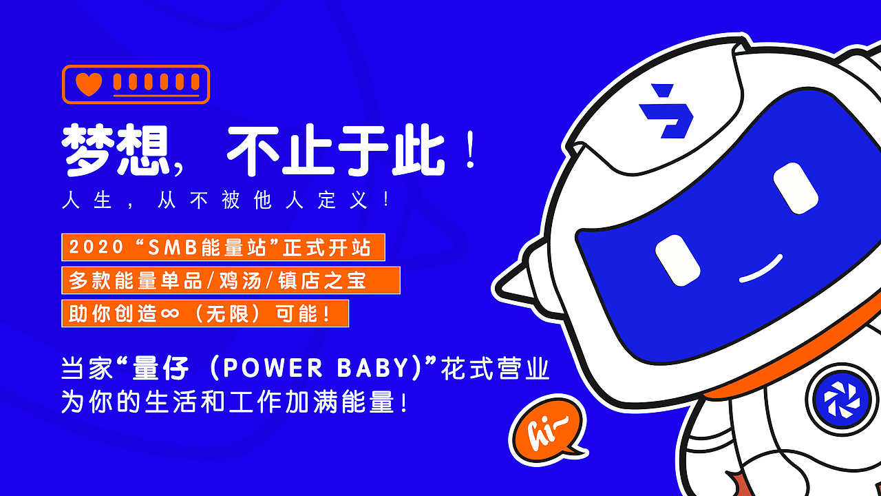 参与内部的一个吉祥物设计比赛