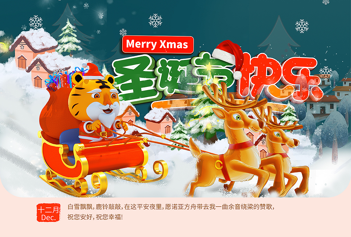 虎年IP台历（图ZMjc5OTMyMTg4） - IP形象 - 站酷设计师chowker原创素材 - 站酷ZCOOL