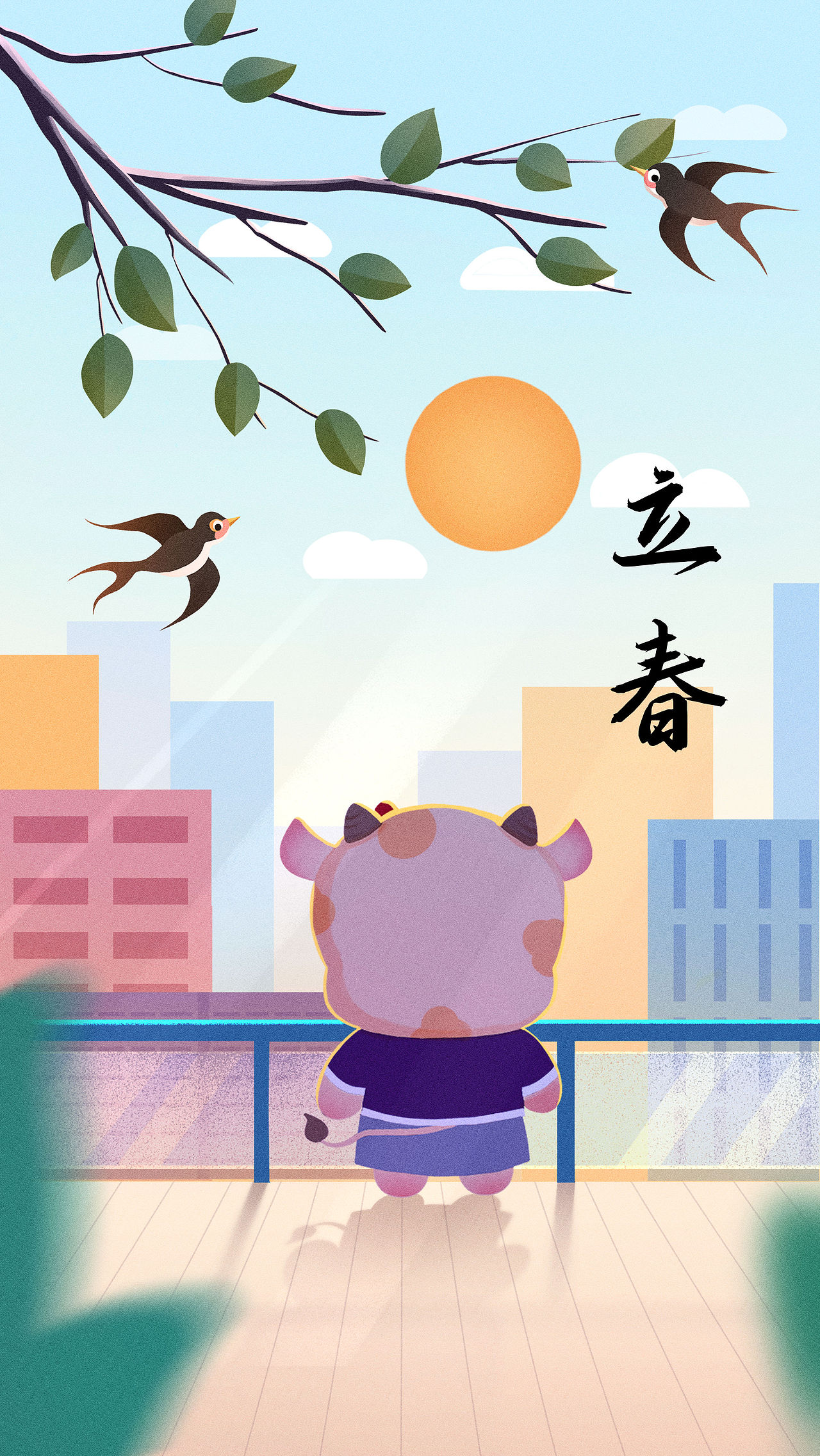 居小牛二十四节气合集