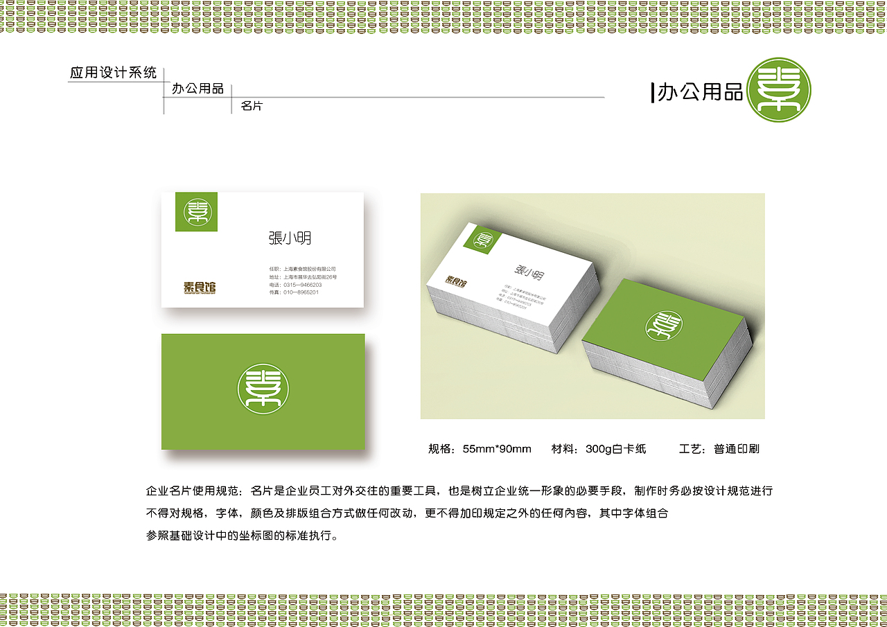 VIS（图ZOTY5MTYyOTI=） - 其他 - 站酷设计师黑猫爱糖果原创素材 - 站酷ZCOOL