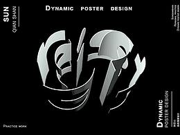 个人练习作品（整理）-shan