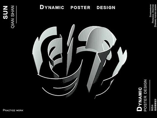 个人练习作品(整理)-shan