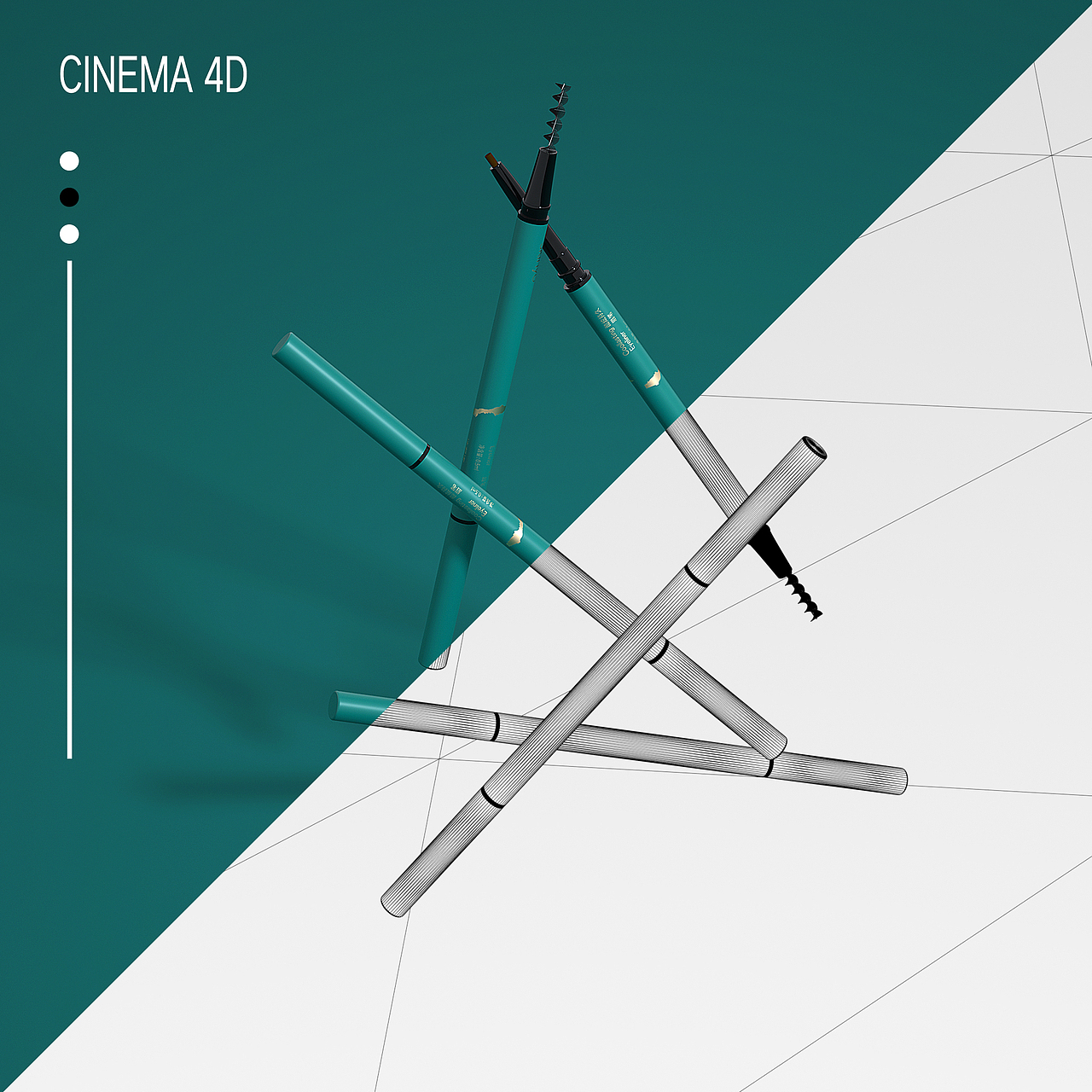 眉笔建模渲染练习（图ZMTkyNTI0OTE2） - 产品 - 站酷设计师1灰澈原创素材 - 站酷ZCOOL