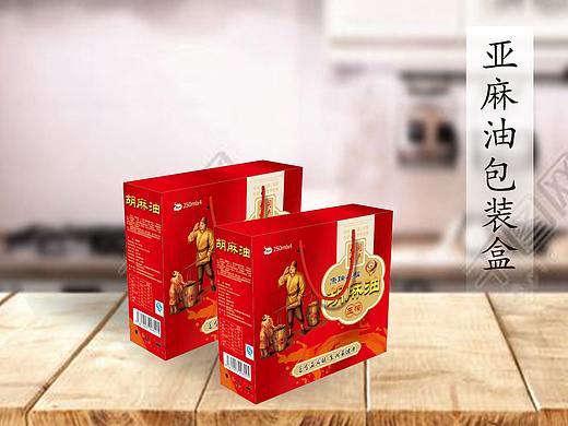 胡麻油手提包装盒