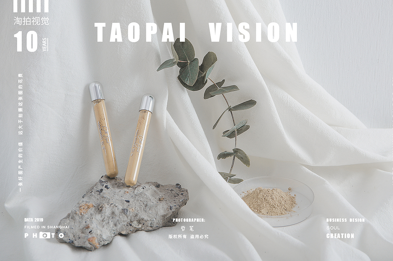 预算百元系列——温暖棉麻（图ZMjMwNDgzNTA0） - 产品摄影 - 站酷设计师谱影视觉原创素材 - 站酷ZCOOL