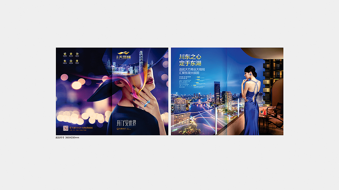 晒库存（图ZODk1MTg2MDA=） - 宣传物料 - 站酷设计师豆叔叔原创素材 - 站酷ZCOOL