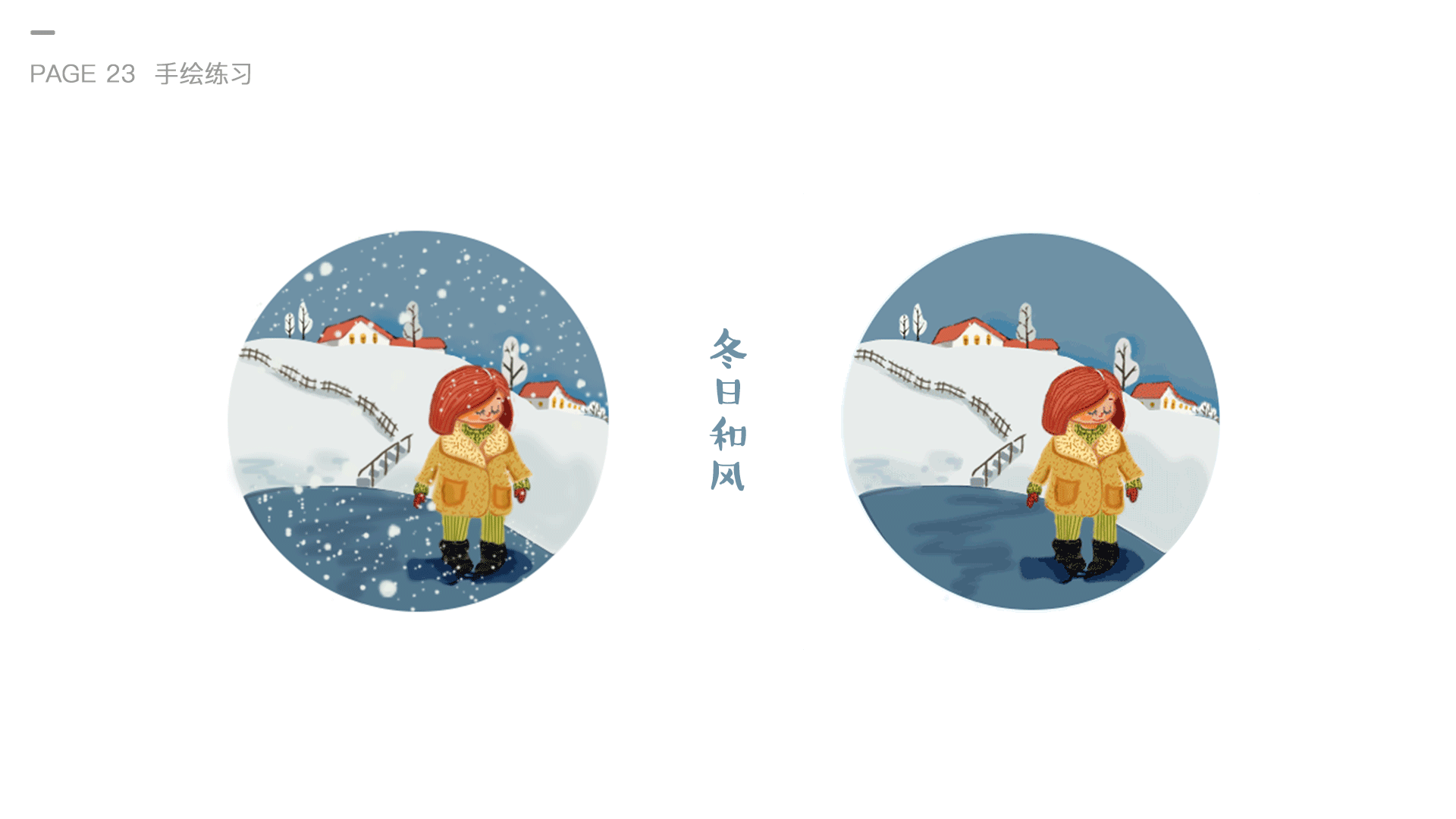 2018作品集