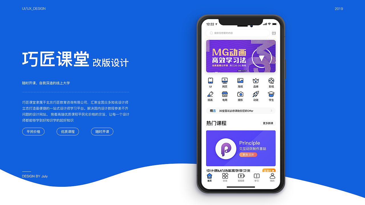 2019UI作品集（图ZMTgzNzkxMDUy） - 其他UI - 站酷设计师城北小徐公原创素材 - 站酷ZCOOL