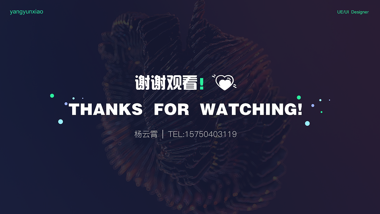 2020 作品集整理（图ZMjA3OTY0NTI4） - APP界面 - 站酷设计师杨云霄813原创素材 - 站酷ZCOOL