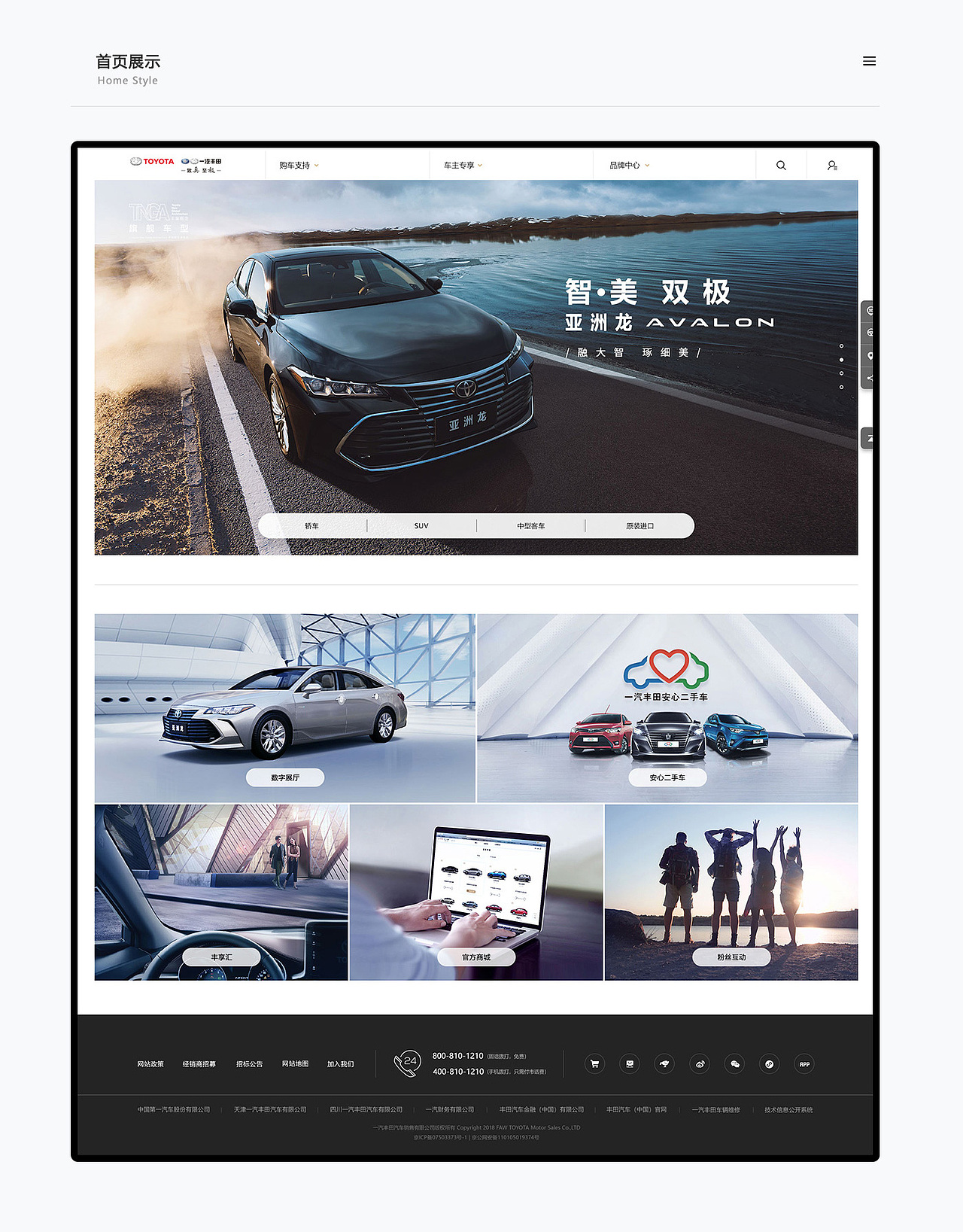 UI视觉作品集（图ZMjI5MDM1MTgw） - 其他 - 站酷设计师珊_Chen原创素材 - 站酷ZCOOL