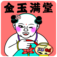 “新年有祝福”微信表情包设计（图ZMjQwNDYyODky） - 网络表情 - 站酷设计师maogeyiduo原创素材 - 站酷ZCOOL