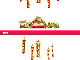 商业美陈