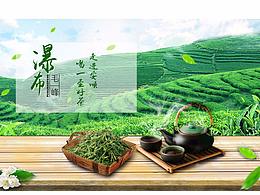 茶叶