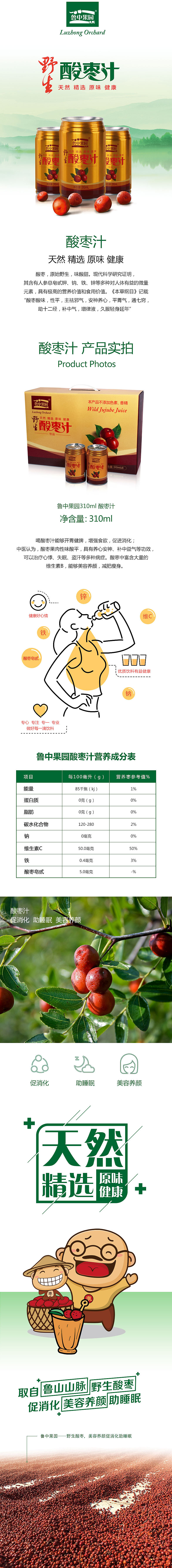 矿泉水（图ZMTQ1NDc3NzEy） - 宣传物料 - 站酷设计师小乌龟爬行原创素材 - 站酷ZCOOL