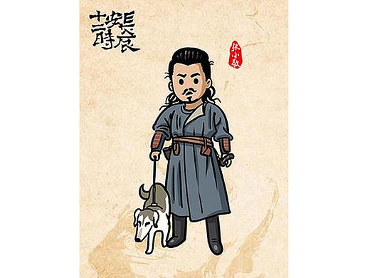 国风Q版《长安十二时辰》！！