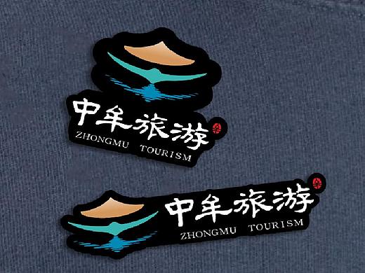中牟全域旅游形象