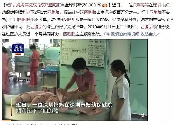 【美联致美】没有人可以成为你的模板:世界很美好,我依然爱你...