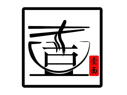 壹面logo
