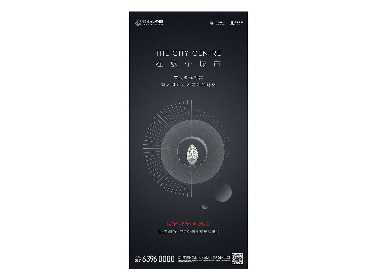 11月部分微信大杂烩中式黑金公益别墅洋房高层倒计时（图ZMTg3MTM0MDY4） - 品牌 - 站酷设计师本熊很凶熊本熊原创素材 - 站酷ZCOOL