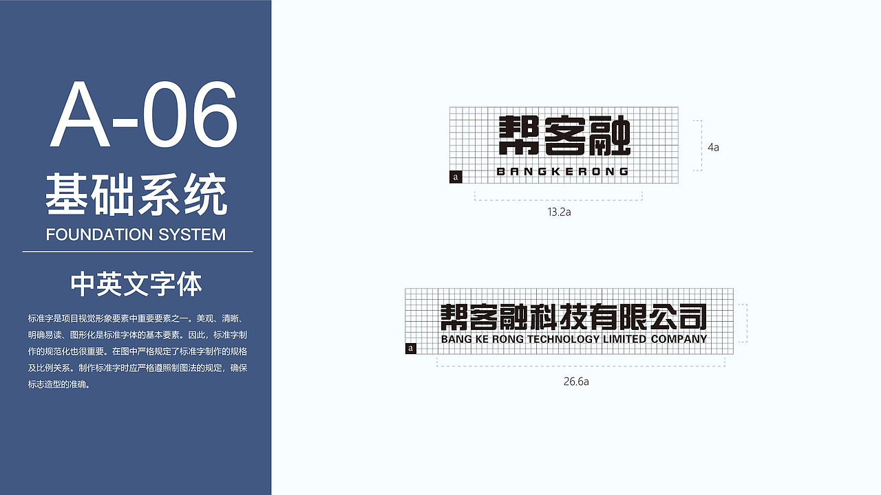 企业VI（图ZMTkzNTM2MzYw） - 品牌 - 站酷设计师矛木先生原创素材 - 站酷ZCOOL