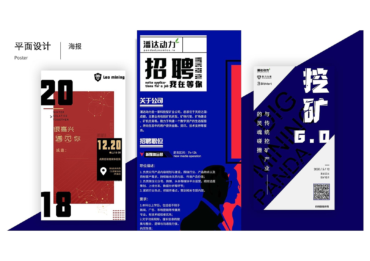 UI作品集（图ZMjIyNDc3NTM2） - 其他UI - 站酷设计师与泠原创素材 - 站酷ZCOOL