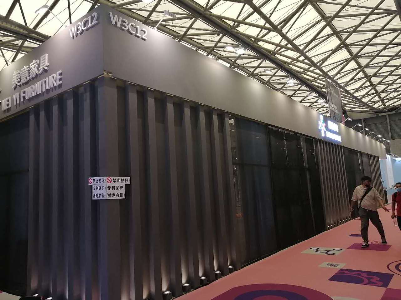 广州市尚观展览工程有限公司是家具展展台设计搭建商