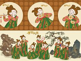 唐宫美人