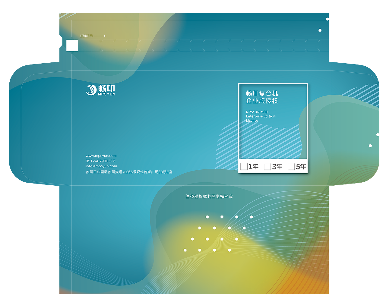 包装（图ZMzQ3NTE2MjA4） - 包装 - 站酷设计师一只猫ZY原创素材 - 站酷ZCOOL