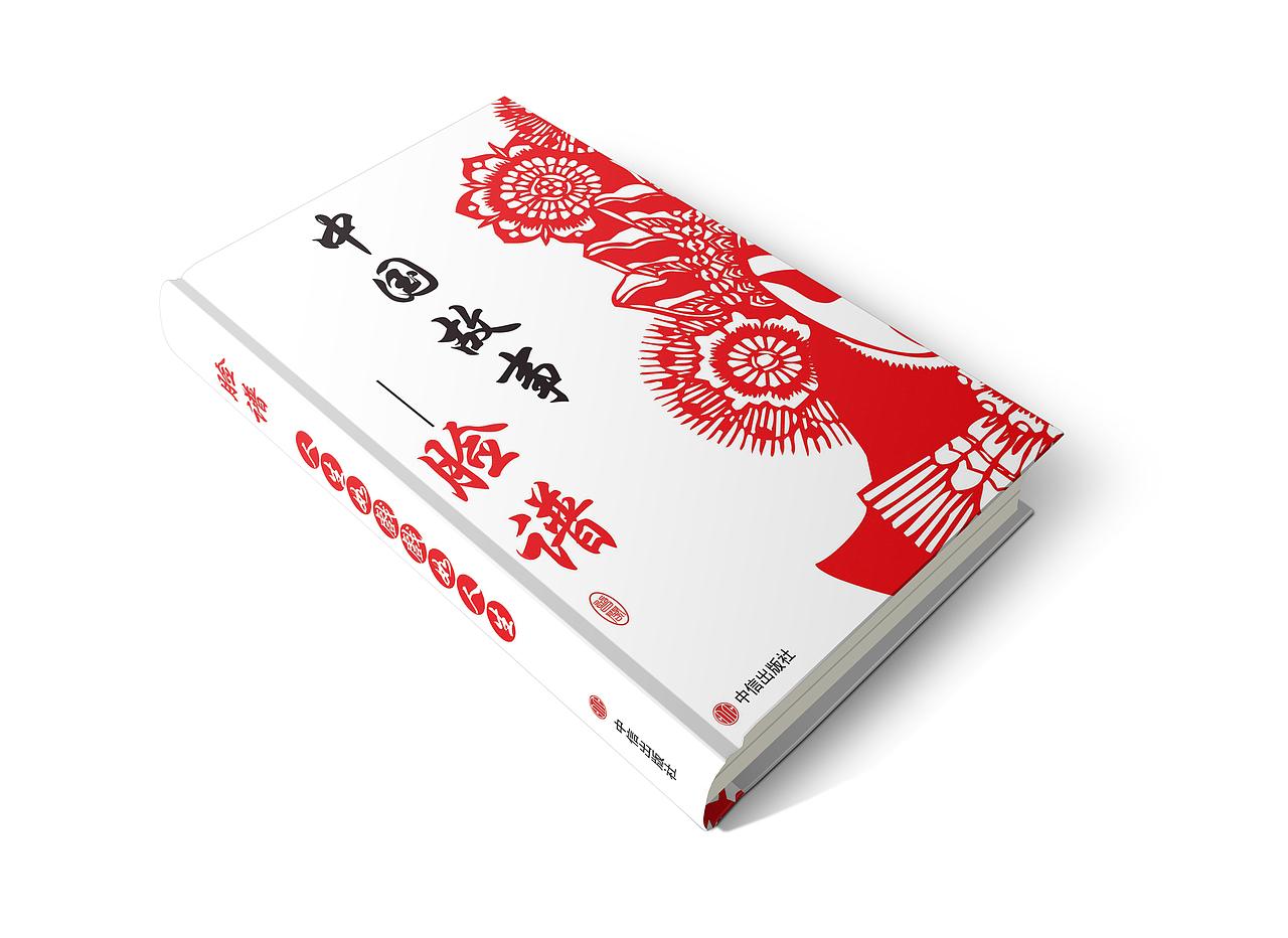 中国文化 脸谱（图ZNTg2MzE3NzI=） - 书籍/画册 - 站酷设计师UI石头原创素材 - 站酷ZCOOL