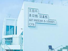 导视系统