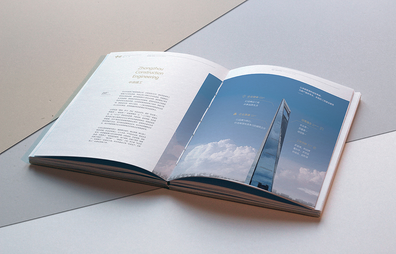 中宙纪念画册设计（图ZMTkxMjIxMTIw） - 书籍/画册 - 站酷设计师小已er原创素材 - 站酷ZCOOL