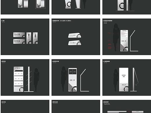导视系统落地方案一套（天耀）