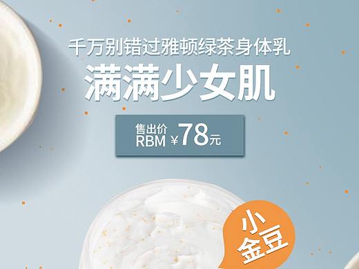 新手如何快速创作一张海报