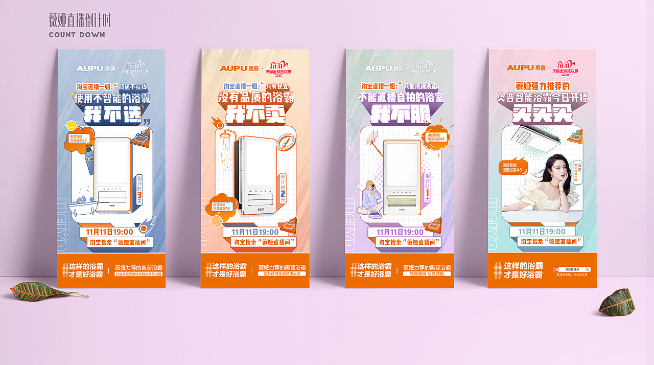 2020再见，2021加油（图ZMjQwOTY0NTQ4） - 海报 - 站酷设计师SHHHHHULINNNNN原创素材 - 站酷ZCOOL