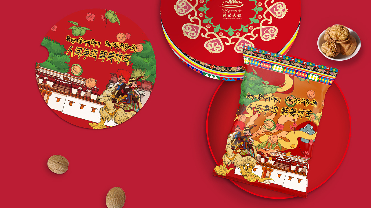 林芝文旅核桃食品国潮手绘插画礼盒包装设计