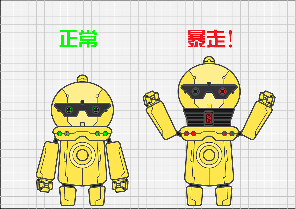 无敌大钢套 conbotJ！（图ZMjk0NTMwNzI=） - 品牌 - 站酷设计师adidasjack原创素材 - 站酷ZCOOL