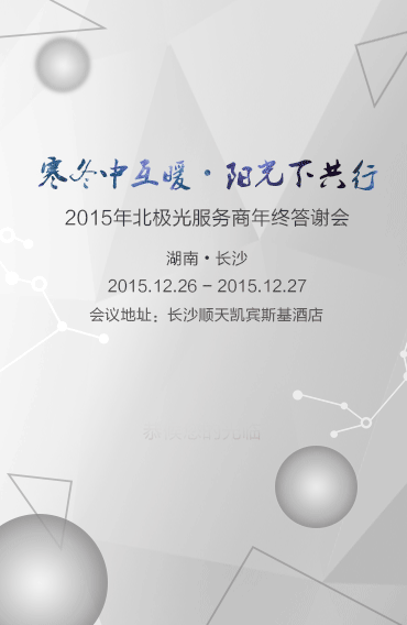 H5 design projects（图ZNDczNTYwNzY=） - 其他平面 - 站酷设计师william志原创素材 - 站酷ZCOOL