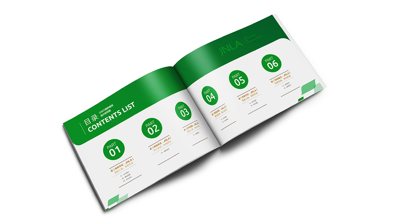 园林画册（图ZODM2Mjk2NzI=） - 书籍/画册 - 站酷设计师高维特原创素材 - 站酷ZCOOL