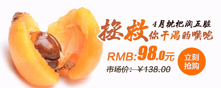 商城banner水果食品類紅棗蘋果小龍蝦（圖ZMTAyNDY2NTA0） - 海報(bào) - 站酷設(shè)計(jì)師易易易易易5原創(chuàng)素材 - 站酷ZCOOL