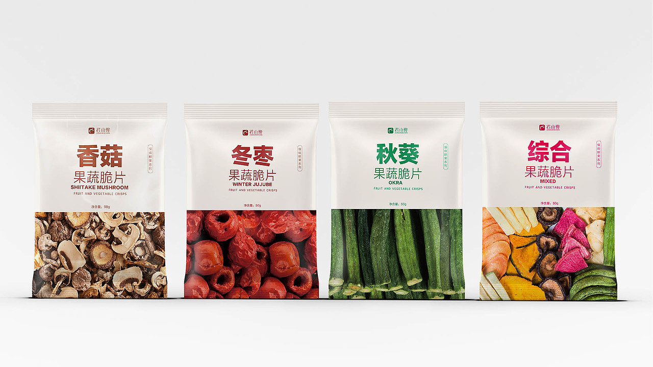 君小馋 坚果零食系列包装设计（图ZMTEzMzc0NDMy） - 包装 - 站酷设计师MAXCOMBO原创素材 - 站酷ZCOOL