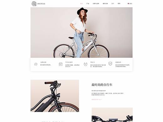 bicyle