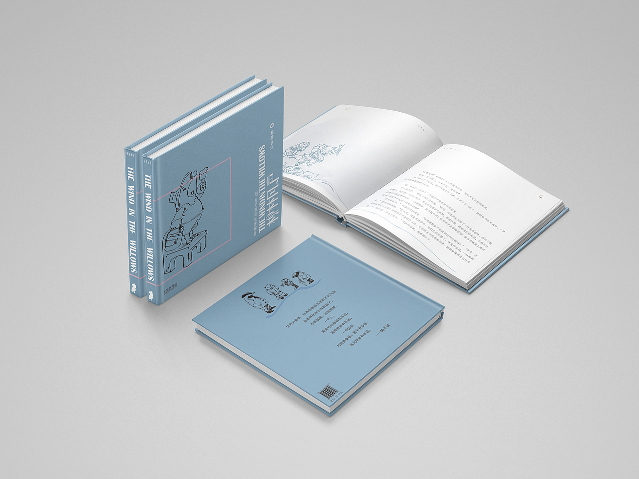 儿童书籍设计-柳林风声（图ZMTU2NDQ0OTI0） - 书籍/画册 - 站酷设计师文刀的刘的刘Mr原创素材 - 站酷ZCOOL
