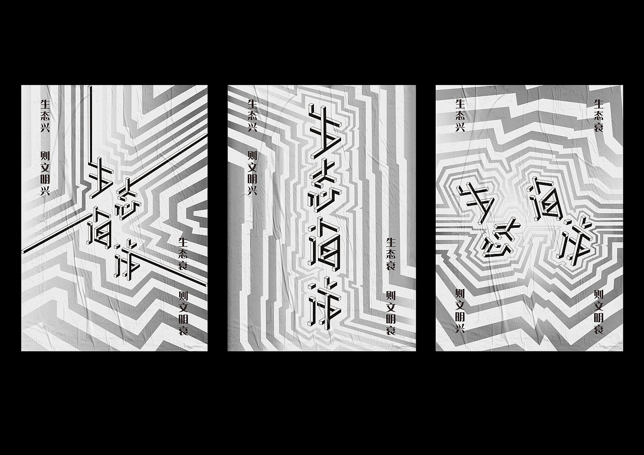 2019年上半学期海报整理（图ZMTYyMTI4OTg4） - 海报 - 站酷设计师李木子海原创素材 - 站酷ZCOOL