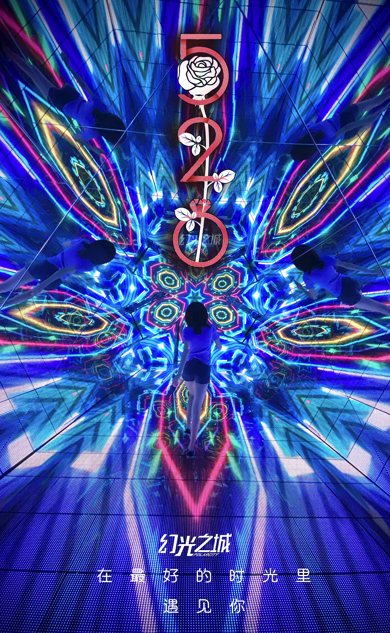 万花幻境 超广角网红打卡设备全新艺术体验空间万花筒