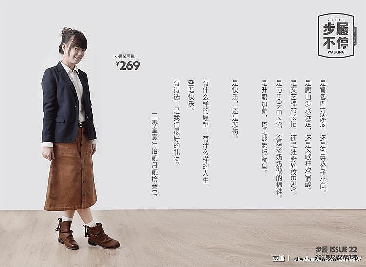 经典淘宝类广告1（图ZMjQ4MTM3NzU2） - 电商 - 站酷设计师Bofu波夫原创素材 - 站酷ZCOOL