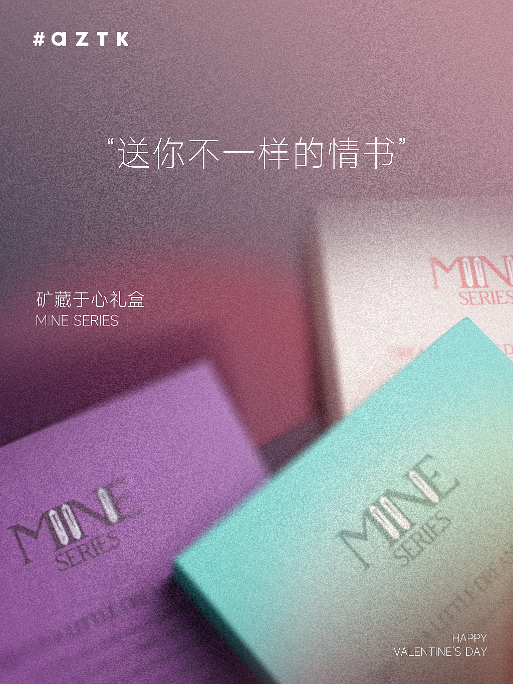 彌散風(fēng)海報(bào)練習(xí)（圖ZMzMwOTcxNzI0） - 海報(bào) - 站酷設(shè)計(jì)師燦爛的岳父原創(chuàng)素材 - 站酷ZCOOL