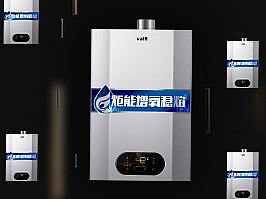 华帝热水器手机端钻展海报设计