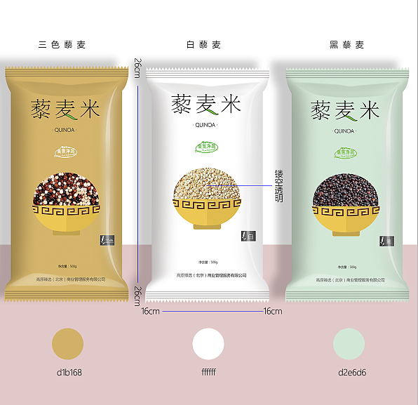 藜麦米包装（图ZMTU5MTI2Mzky） - 包装 - 站酷设计师leeway075011原创素材 - 站酷ZCOOL