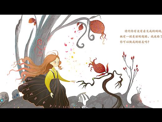 你可以做我的朋友吗？（个人主页-ZNDE4MjU4MDg=） - 绘本 - 站酷设计师淡淡的伤原创素材 - 站酷ZCOOL