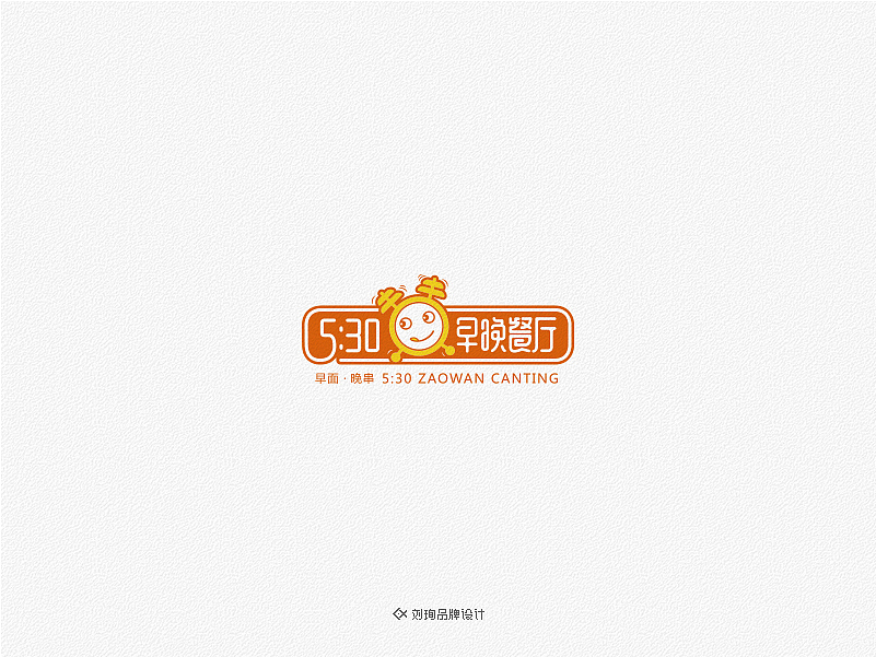 2015标志设计选辑-刘珣品牌设计(图ZMzk2NDU1ODg=) - Logo - 站酷设计师刘珣liuxun原创素材 - 站酷ZCOOL